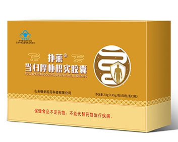 撲萊 當(dāng)歸厚樸枳實膠囊