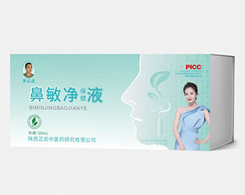 鼻敏凈保健液-20ml