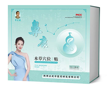 鼻康本草穴位貼