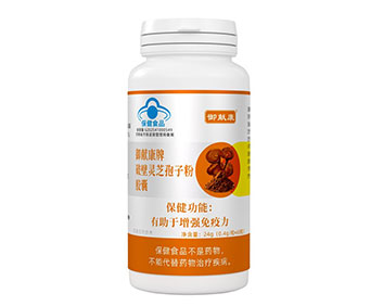 御獻康破壁靈芝孢子粉膠囊