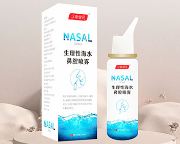 漢泰健民? 生理性海水鼻腔噴霧(OEM/ODM二類器械代工)